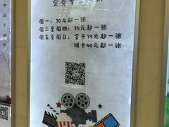 -新田360广场(上海华侨城店)