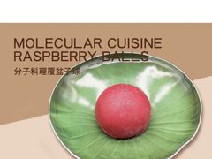 -ROIIN用心(杭州首店)