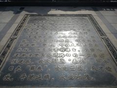 -榆次老城