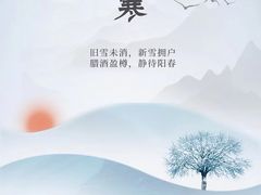 -帝京日语(春熙路旗舰校区)