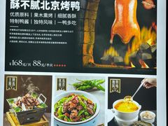 -海悦御华大酒店·中餐厅