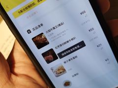 账单-卡朋西餐(扬名广场店)