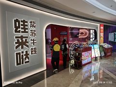 -KK ONE(京基滨河时代店)