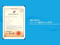-OXYGYM 奥美氧舱运动中心(朝阳大悦城店)