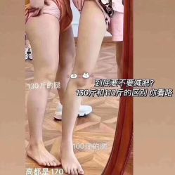 点击看大图 -香薇妮丝女子减肥院