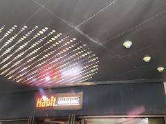 门面-The Habit Burger Grill 哈比特汉堡(爱琴海店)