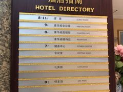 -长春卓展天天酒店(人民广场店)