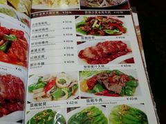 菜单-南都咖啡西餐厅(天誉店)