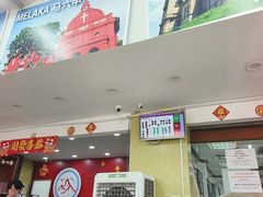 -新峰肉骨茶