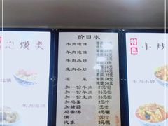 -刘信牛羊肉小炒泡馍(回民街店)
