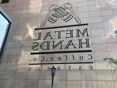 -铁手珈琲制造局metalhands(望京店)