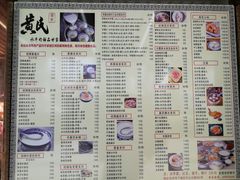 菜单-黄氏壹品汇•水牛奶甜品(全国总店)