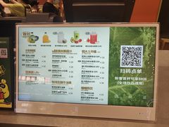 -混果汁(福田领展中心城店)