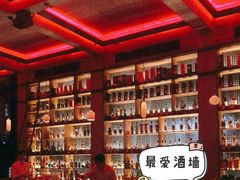 -饮湖威士忌鸡尾酒吧