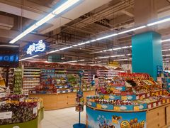 店内环境-华润万家(凯德和平广场店)
