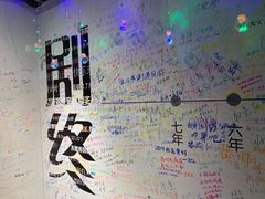 -厦门失恋博物馆(中华城店)