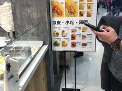 -煎饼道·新鲜现做(来福士店)