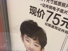 -方快-照相馆(中原大润发店)