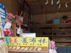 -南关石牌坊古镇