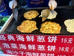 -大学城夜市