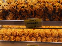 -鲍师傅糕点(国金街店)