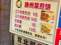 -王庄市场