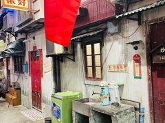 门面-CITY MART城市集市·里弄(北外滩来福士广场店)