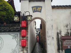 -清漾毛氏文化村