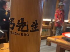 -北丐先生·野馄饨烧烤(雨花万象店)