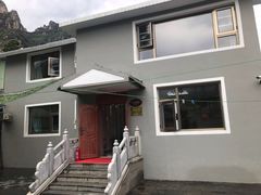 -大海别墅民宿农家院(十渡店)