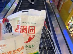 -神农美特好生鲜超市(康宁街店)