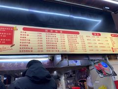 -江三王记牛杂馆(总店)