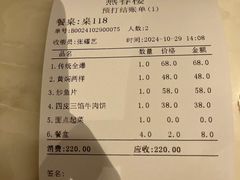 -燕春楼(海河华鼎店)