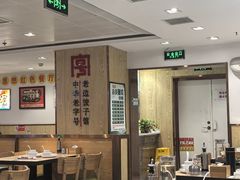 -老边饺子馆(东单店)