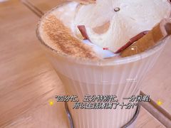 苹果肉桂拿铁-ZAZA.CAFE.BAR