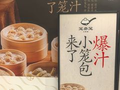 -北京SKP