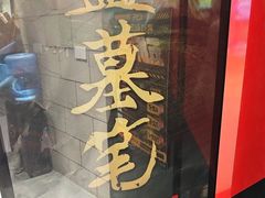 -bb boom运动闯关密室·聚会团建·家庭亲子(龙湖西溪天街店)