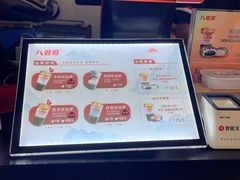 -八婆婆烧仙草(中山路店)