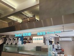 -自然椰·海南清补凉(明珠店)
