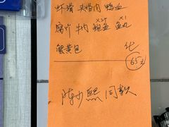 -阿城海鲜捞化(上下杭店)