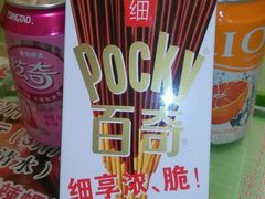 android_upload_pic-新疆玉石阿卜都烧烤(太平南路店)