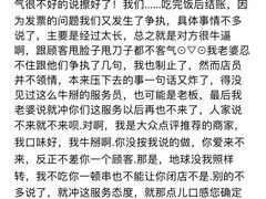 -老地方烤肉(东岗路店)