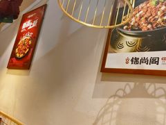 -锦尚阁烤鱼•天津菜(宣武门胡同店)