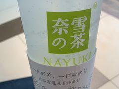 -奈雪的茶(印象城店)