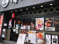 -俺的焼肉(銀座9丁目店)