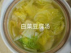 -老北京馅饼粥(西单店)
