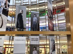 -砂之船奥莱(南京江宁店)