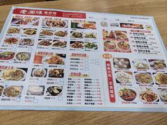 -老闽味沙茶面·姜母鸭(传承35年曾厝垵店)