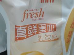 真鲜蛋奶-一鸣真鲜奶吧(益乐路店)