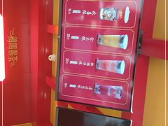 -鸡鸣赐茶(鸡鸣寺路店)